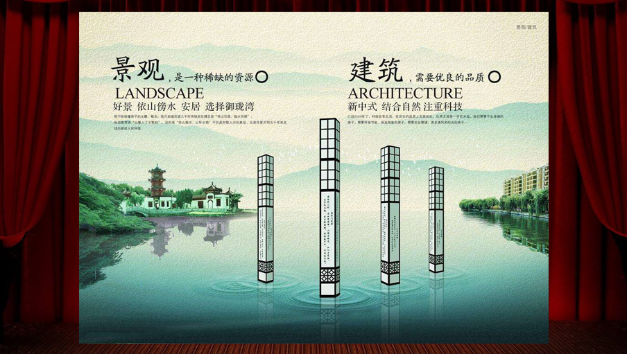 裕和印刷為XX地產樓盤印刷宣傳單頁 裕和印刷為XX地產樓盤印刷宣傳單頁